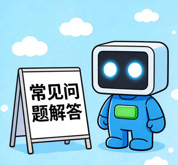 合肥新航平台常见问题